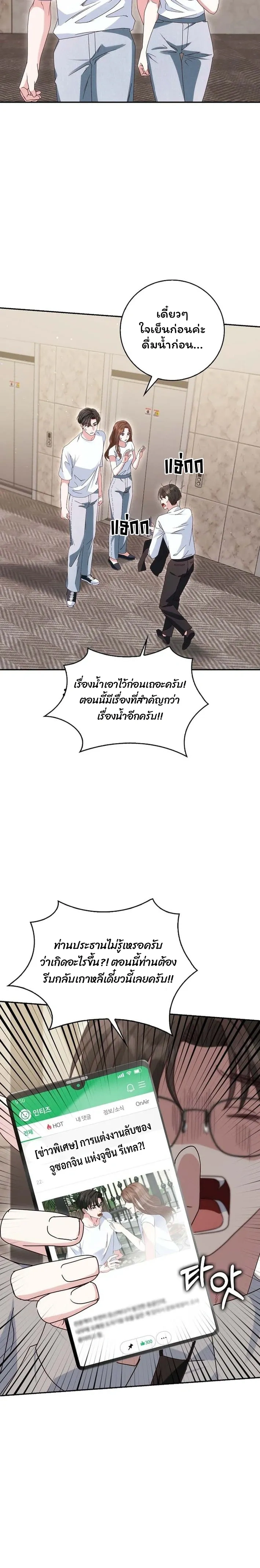 หน้าที่ 23