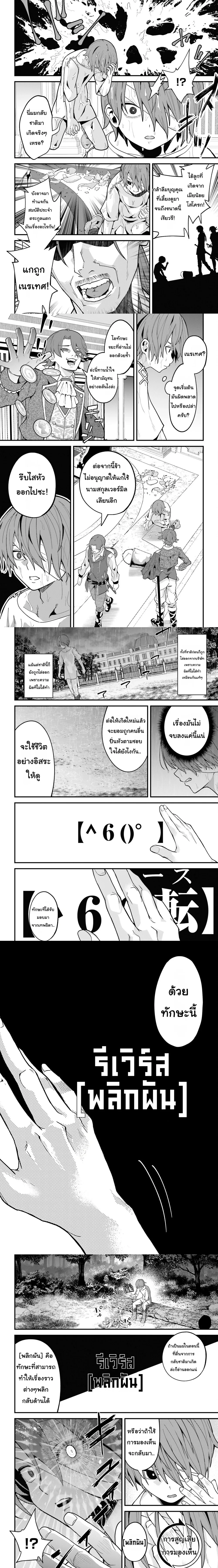 หน้าที่ 3