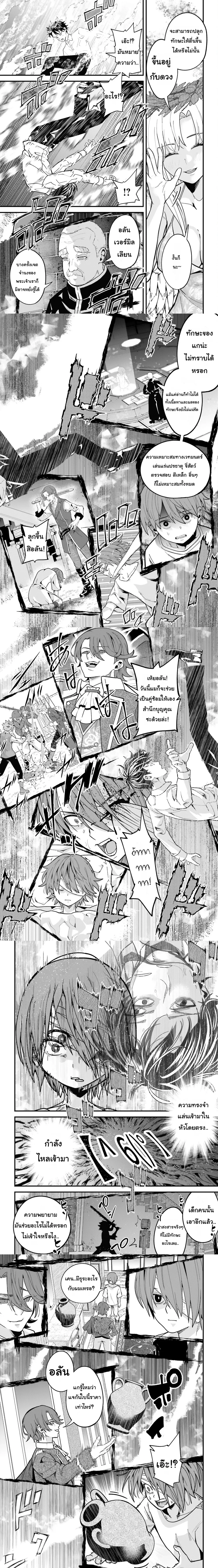 หน้าที่ 2