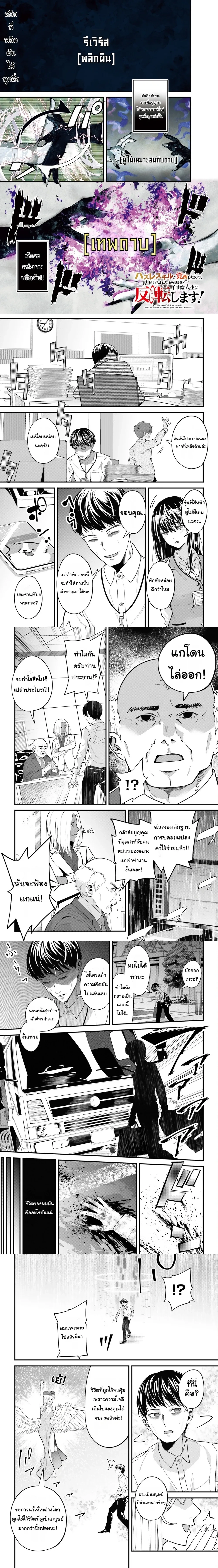 หน้าที่ 1