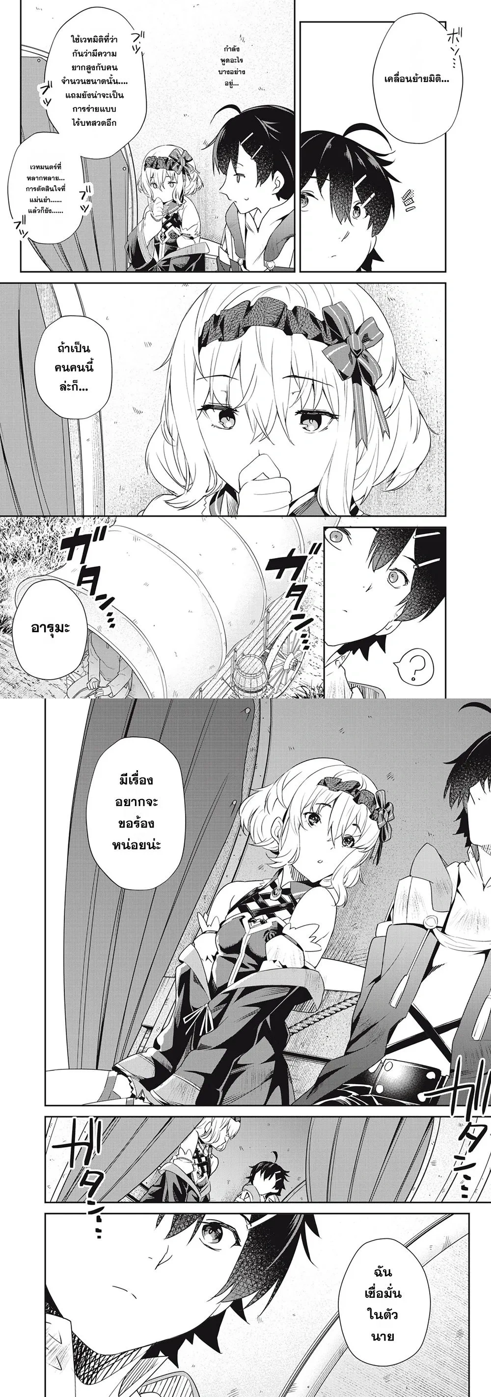 หน้าที่ 5