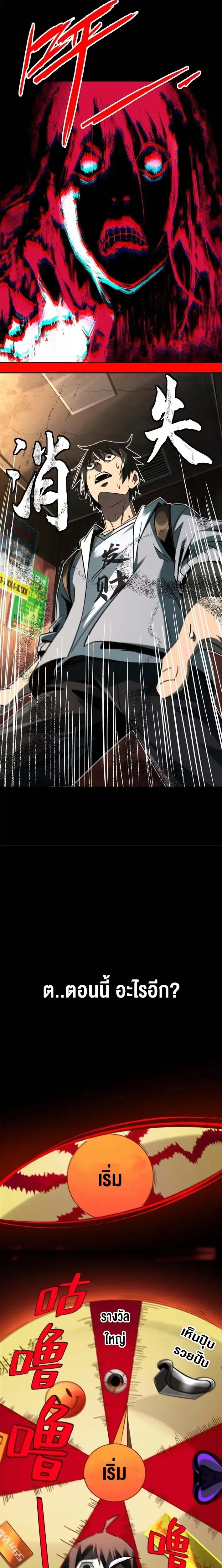 หน้าที่ 22