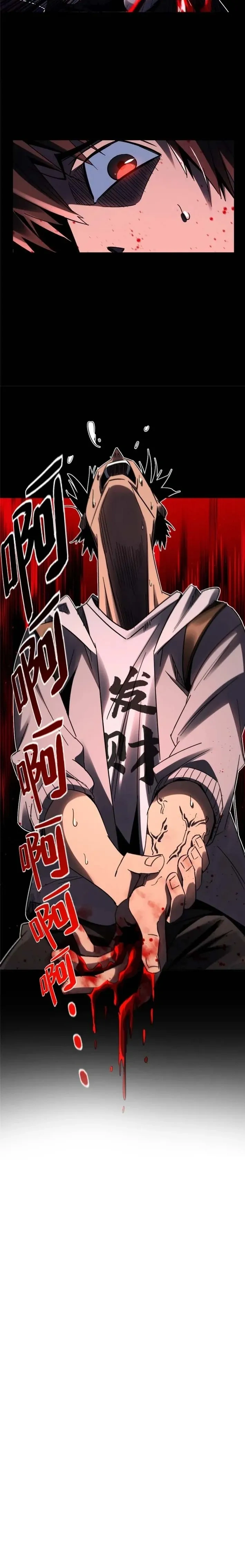 หน้าที่ 24