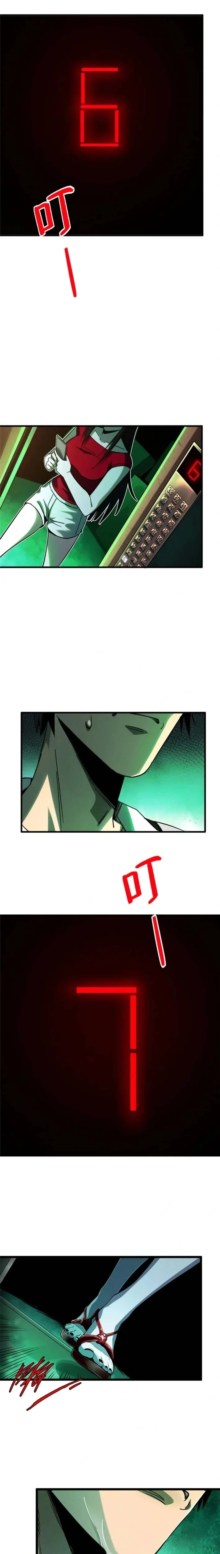 หน้าที่ 12