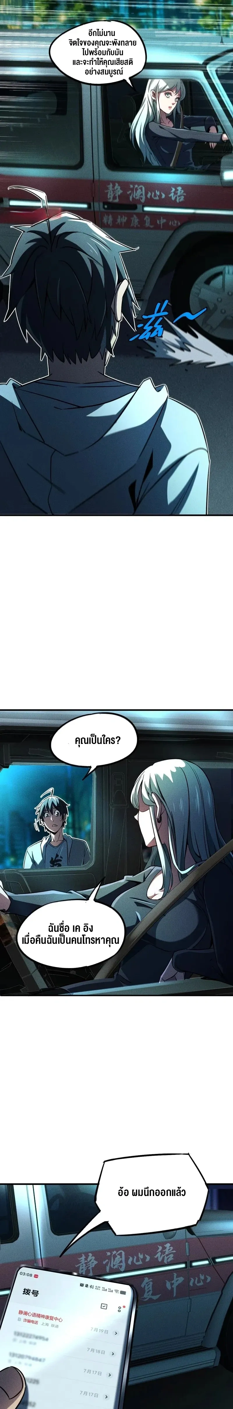 หน้าที่ 12