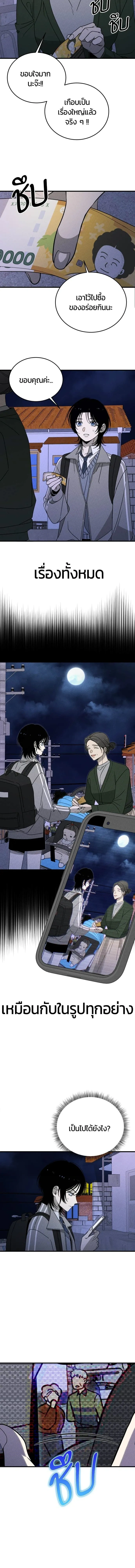 หน้าที่ 22