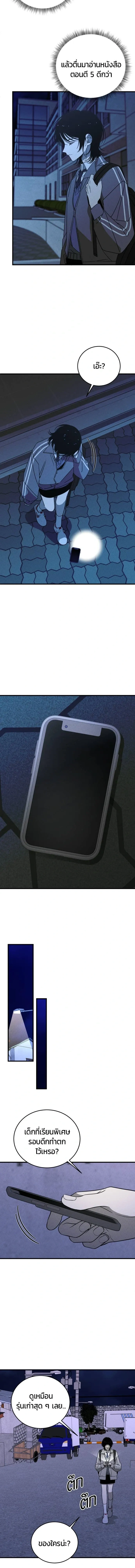 หน้าที่ 18
