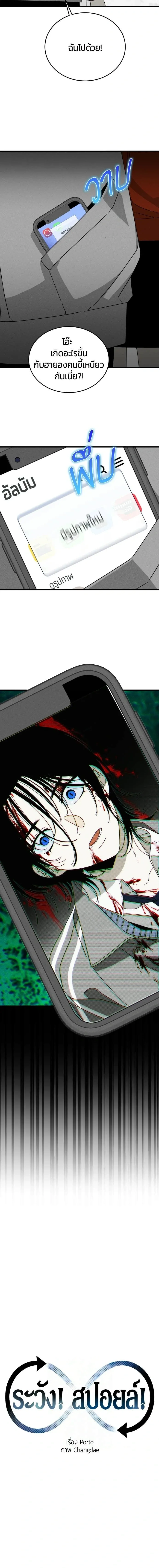 หน้าที่ 30