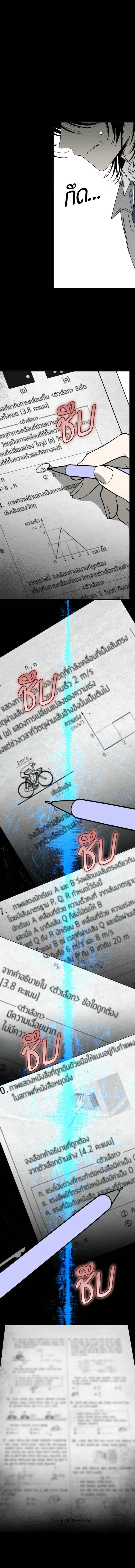 หน้าที่ 27