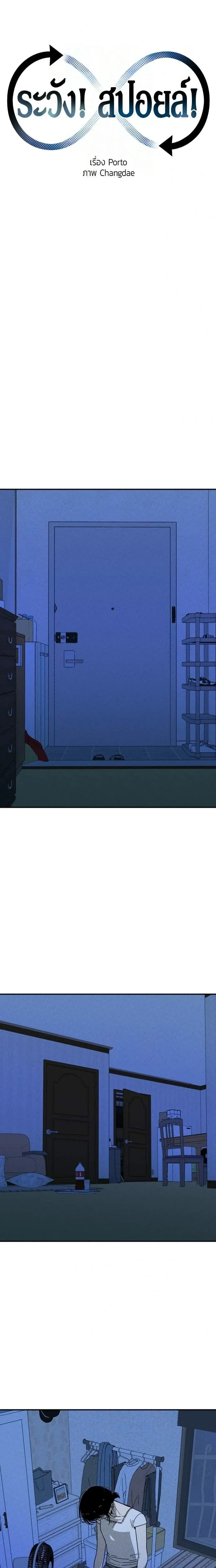 หน้าที่ 6