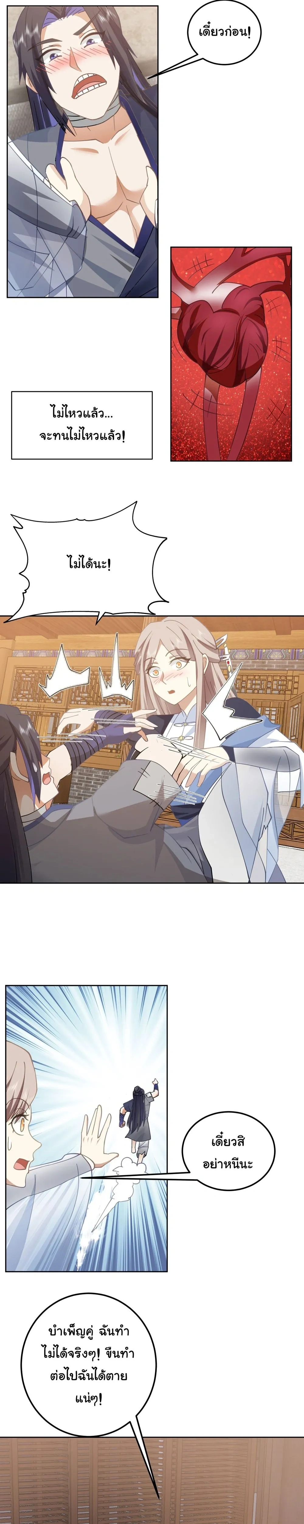 หน้าที่ 15