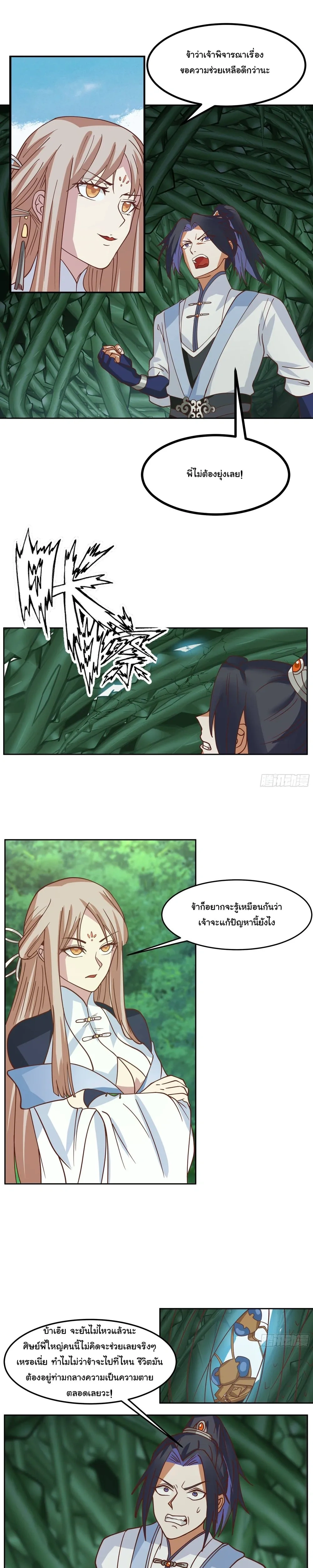 หน้าที่ 5