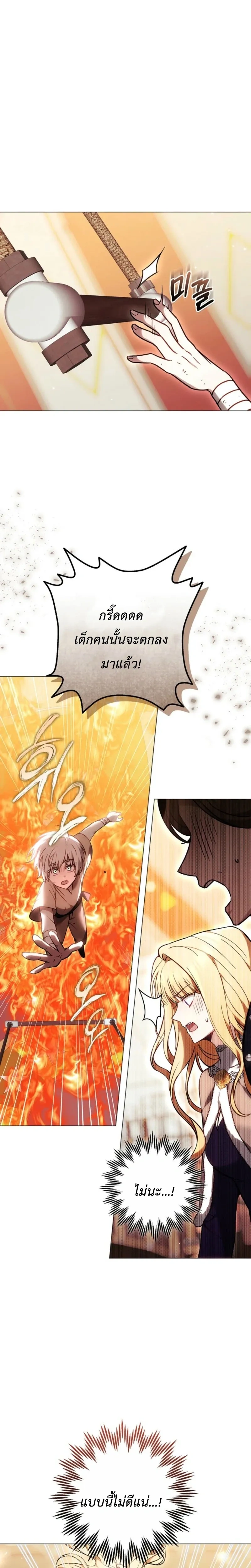 หน้าที่ 28