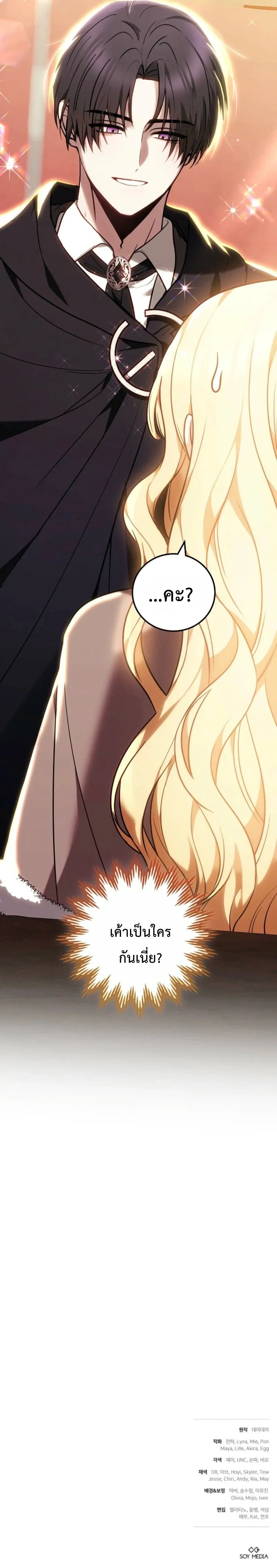 หน้าที่ 33