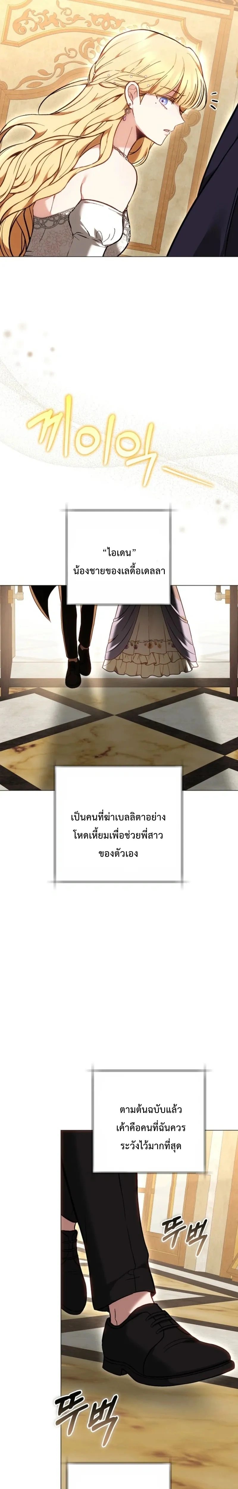 หน้าที่ 22