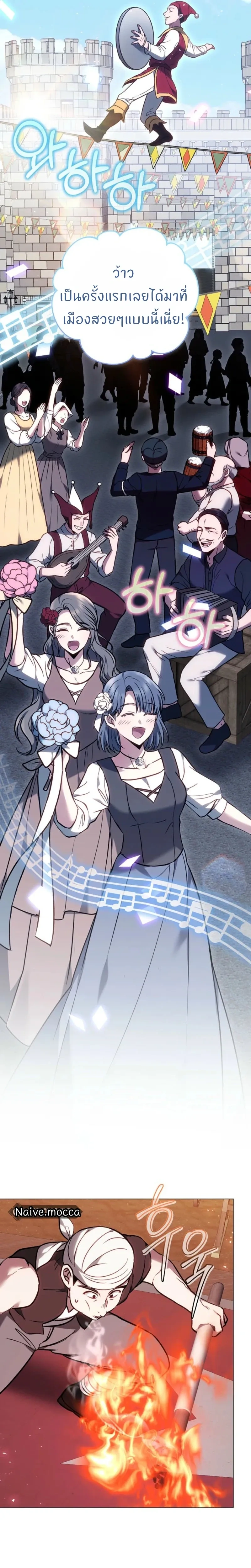 หน้าที่ 25