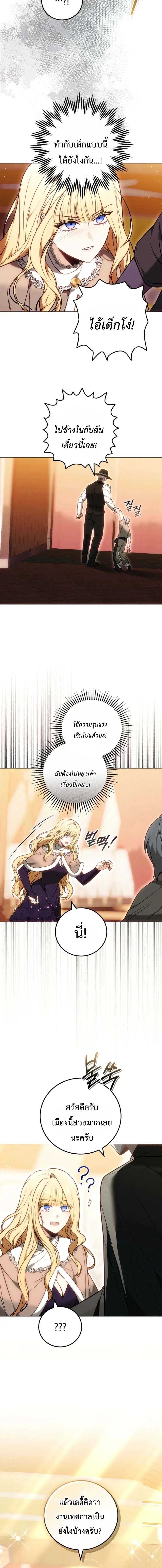 หน้าที่ 32