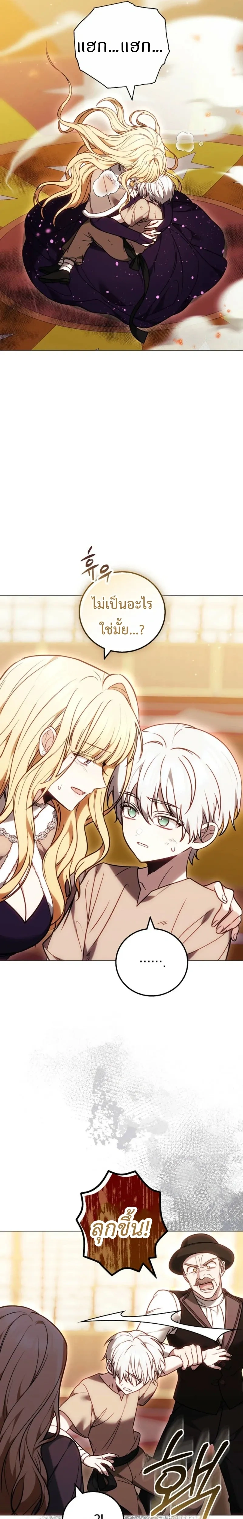 หน้าที่ 31