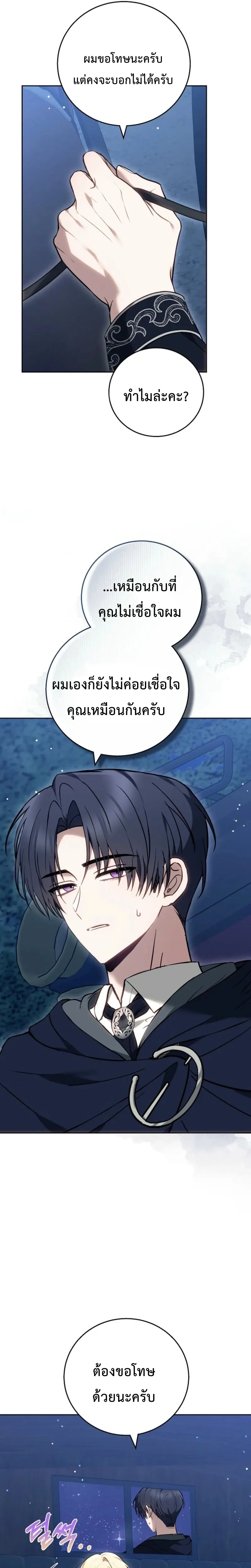 หน้าที่ 26