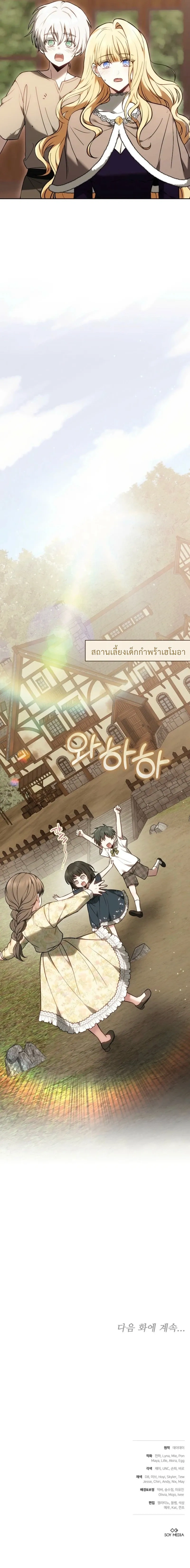 หน้าที่ 32