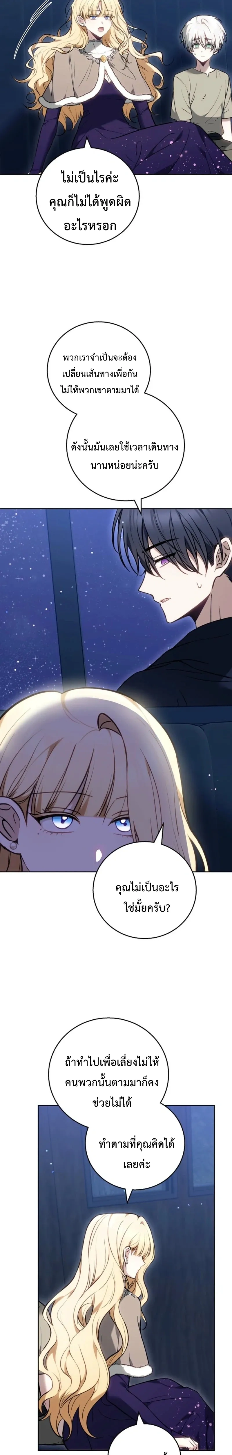 หน้าที่ 27