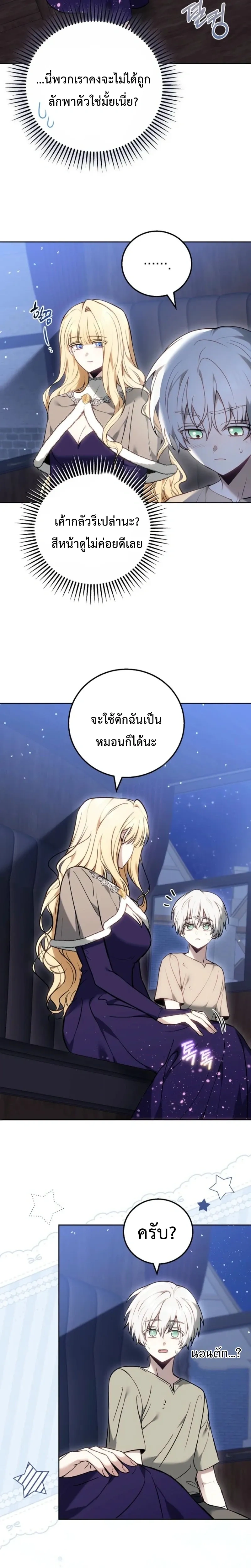หน้าที่ 19
