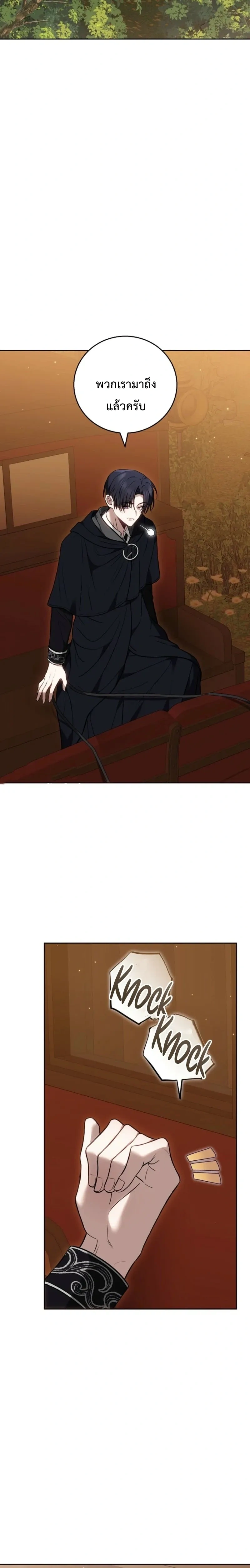 หน้าที่ 30