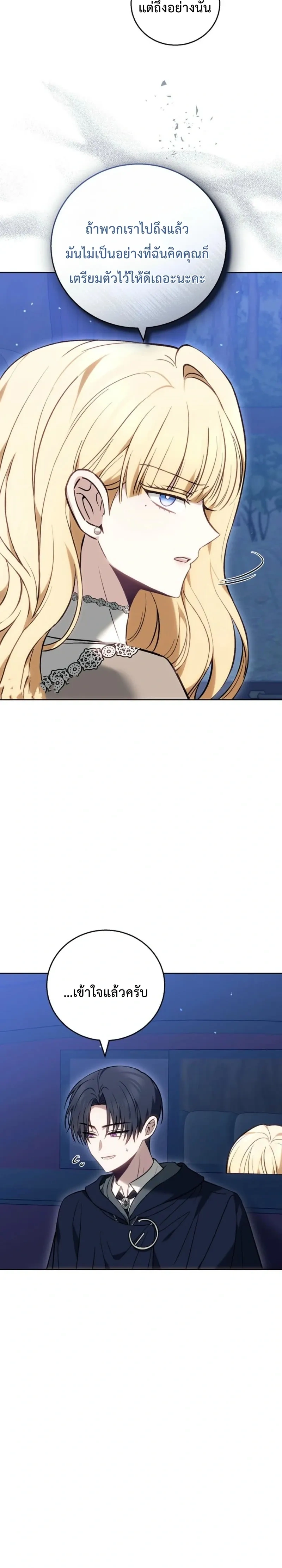 หน้าที่ 28