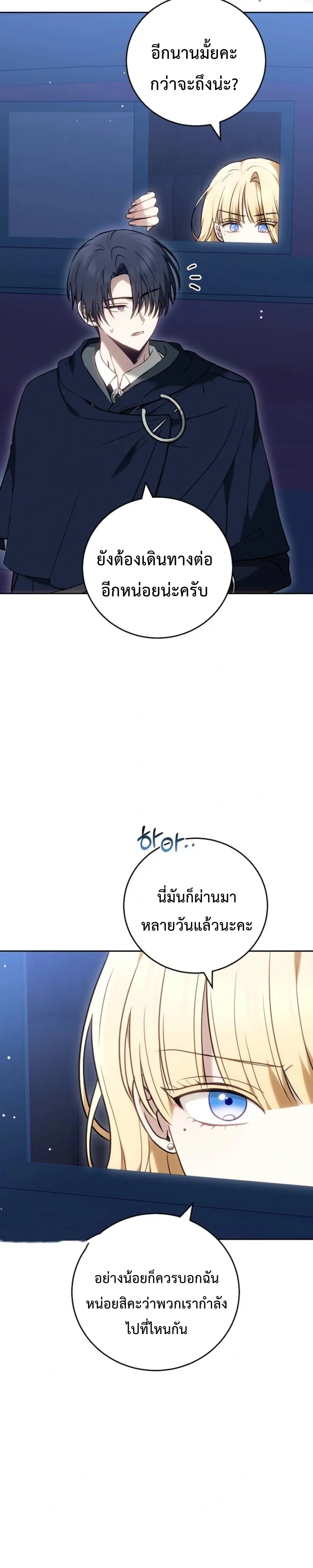 หน้าที่ 25
