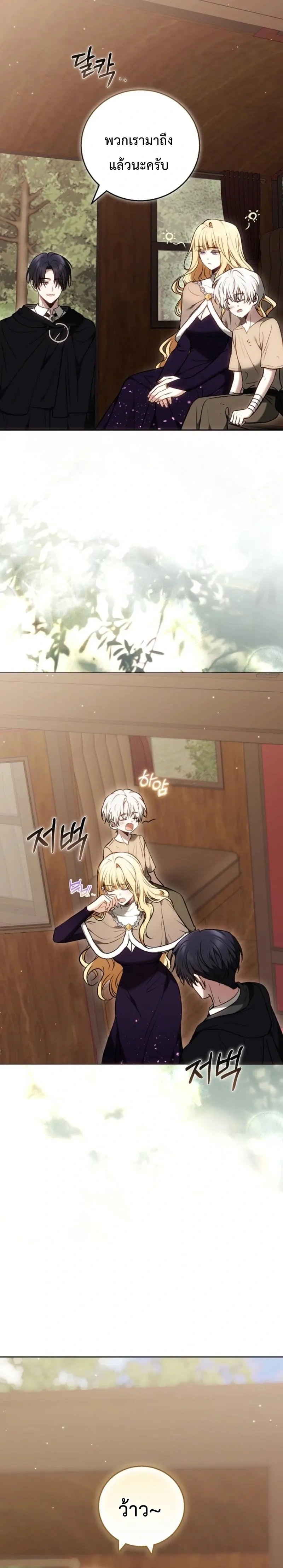 หน้าที่ 31