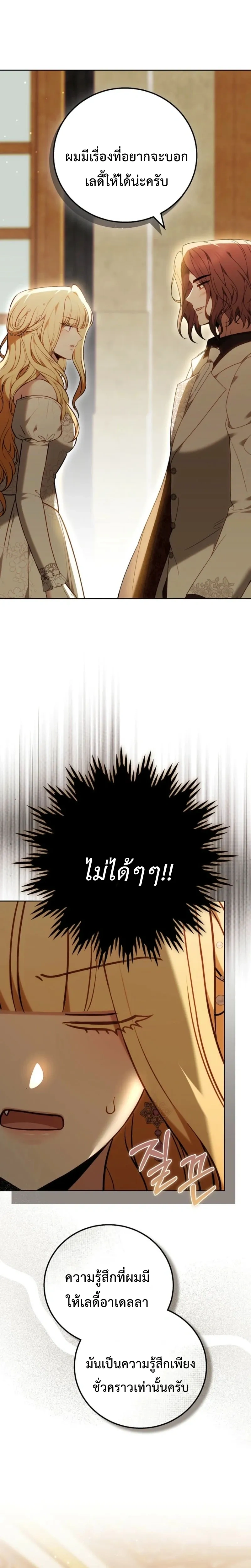 หน้าที่ 33