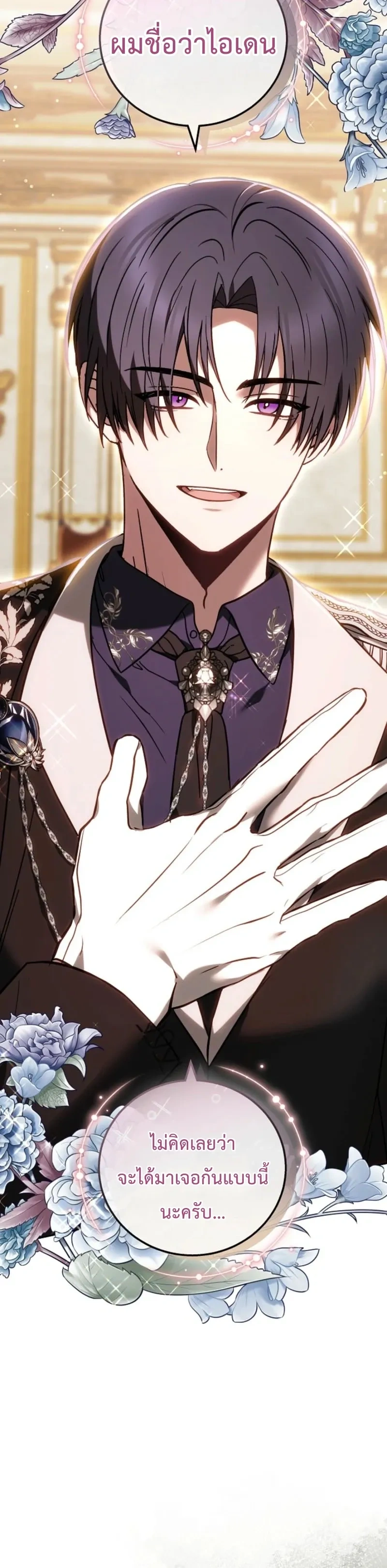 หน้าที่ 25