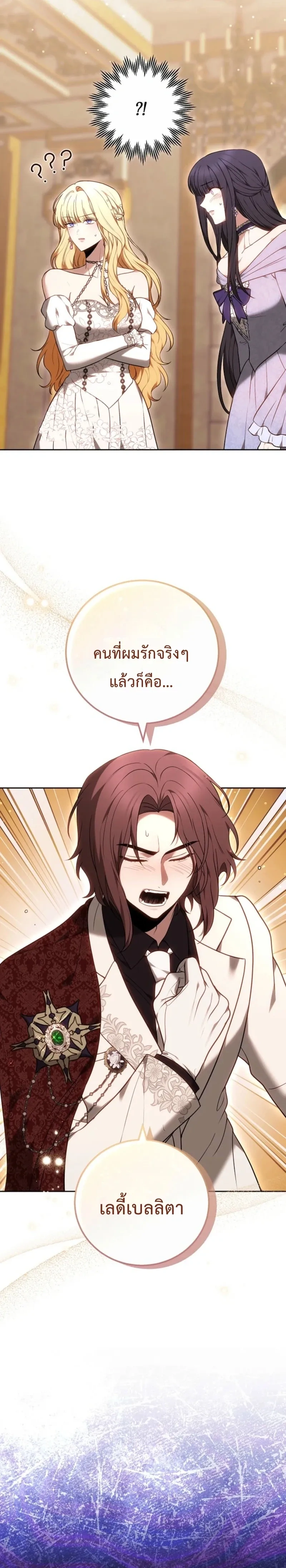 หน้าที่ 34