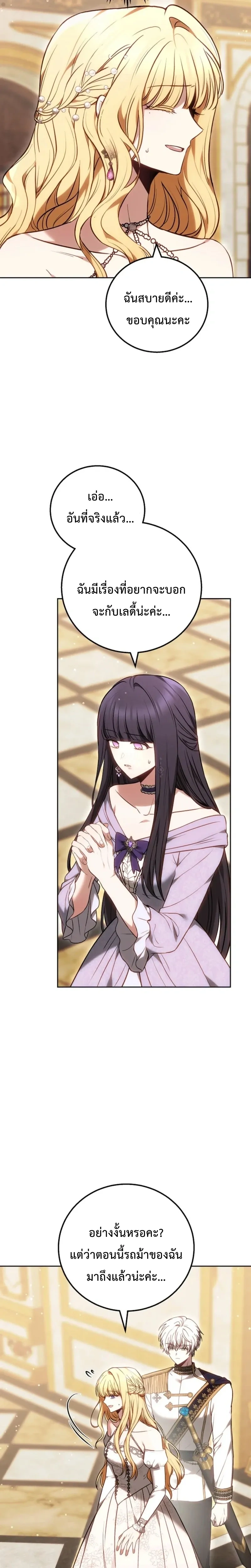 หน้าที่ 30