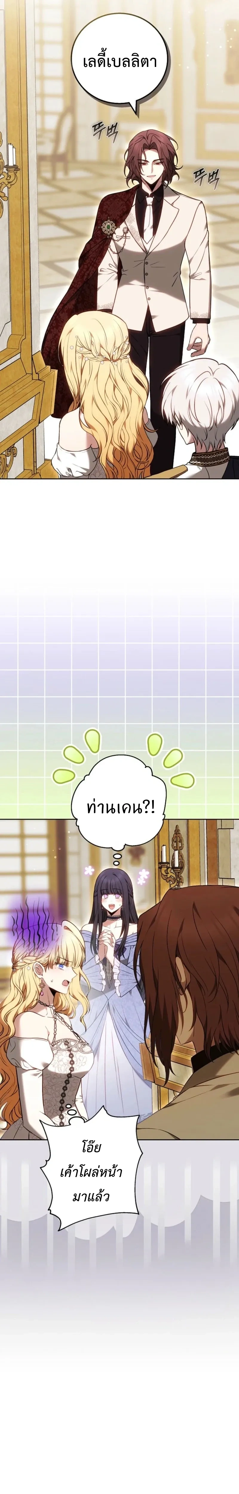 หน้าที่ 32