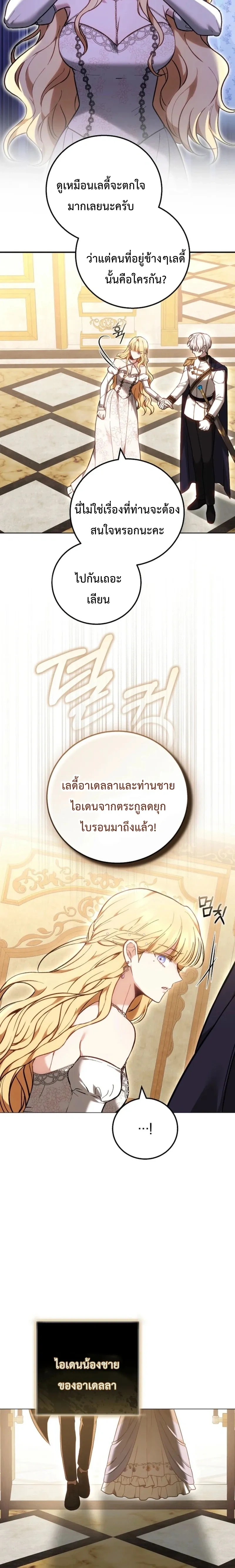 หน้าที่ 22
