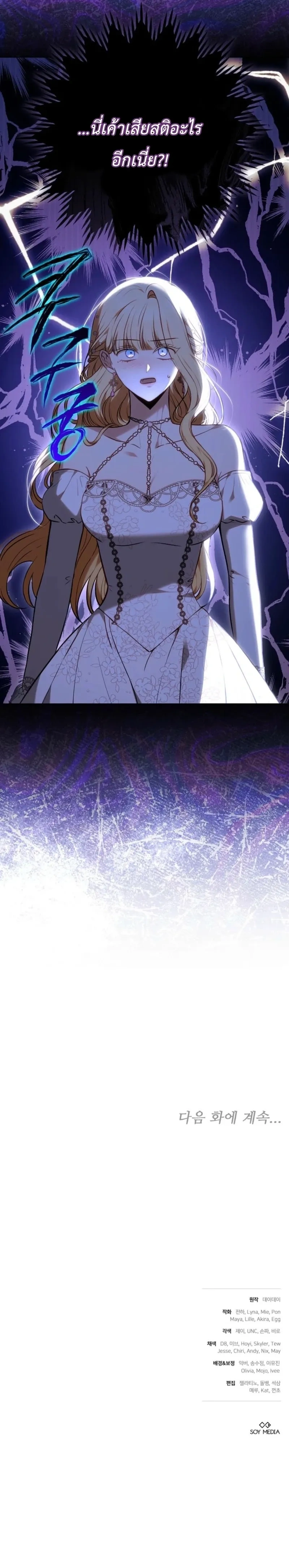 หน้าที่ 35