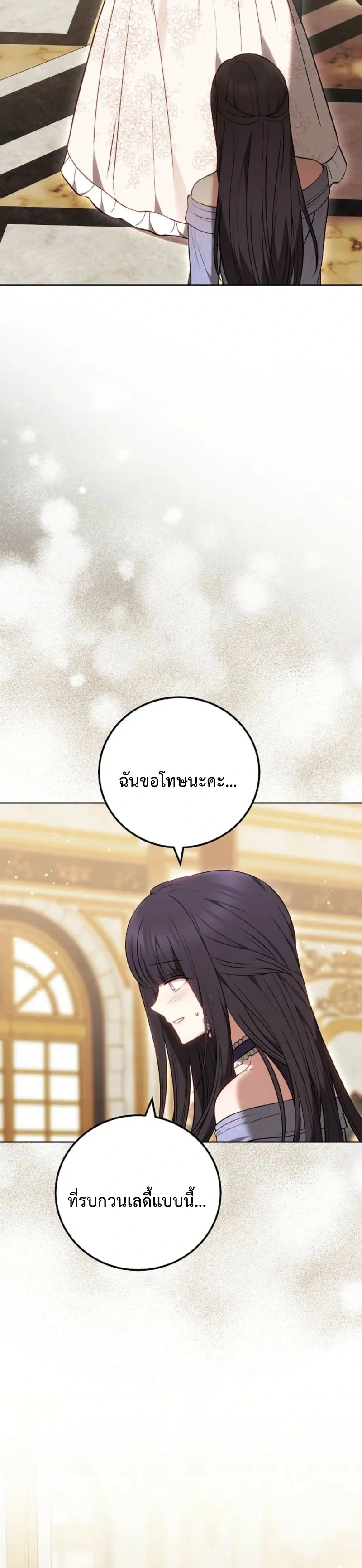 หน้าที่ 31