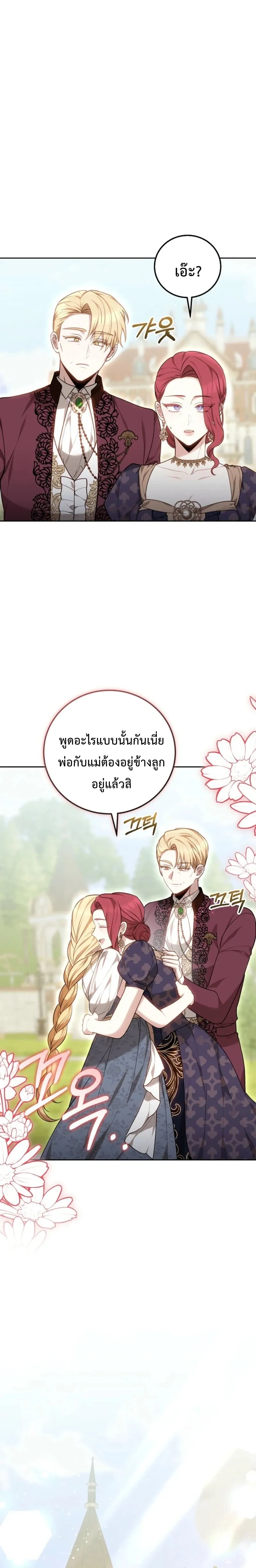 หน้าที่ 33