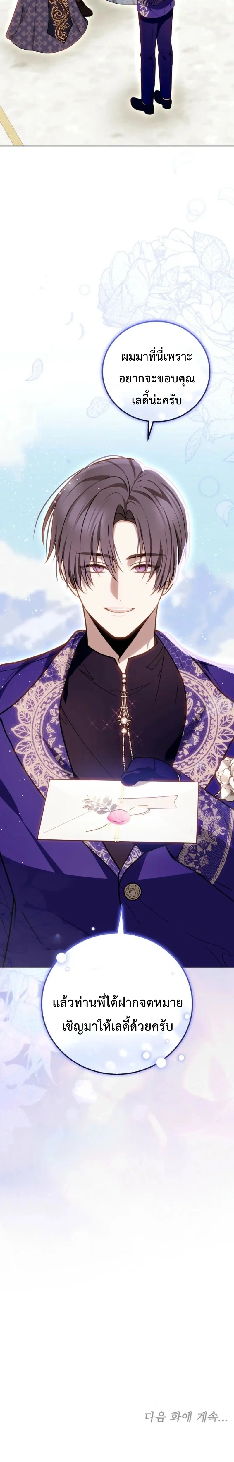 หน้าที่ 36