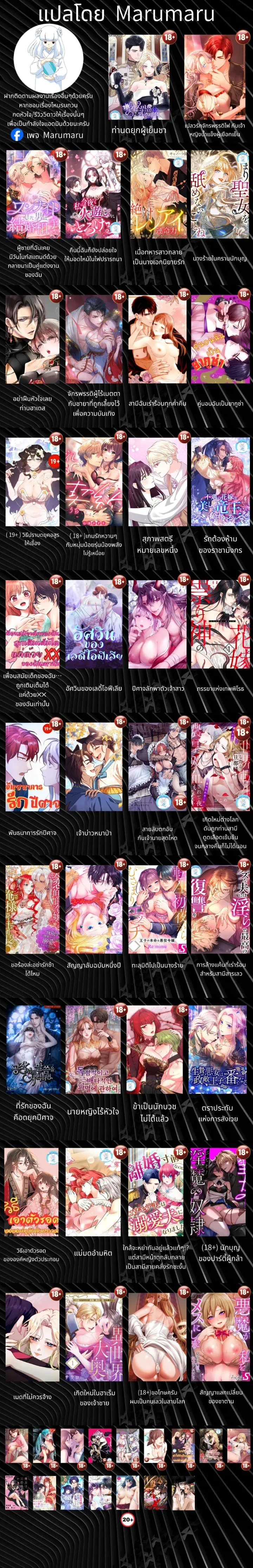 หน้าที่ 18