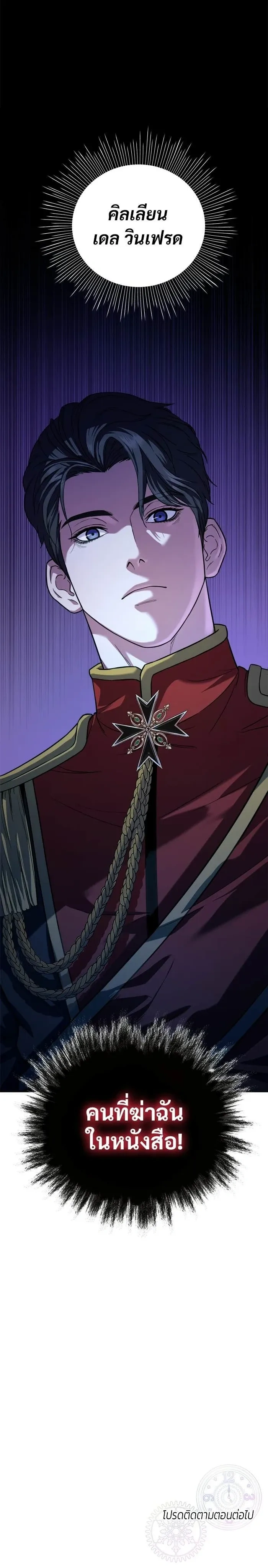 หน้าที่ 30