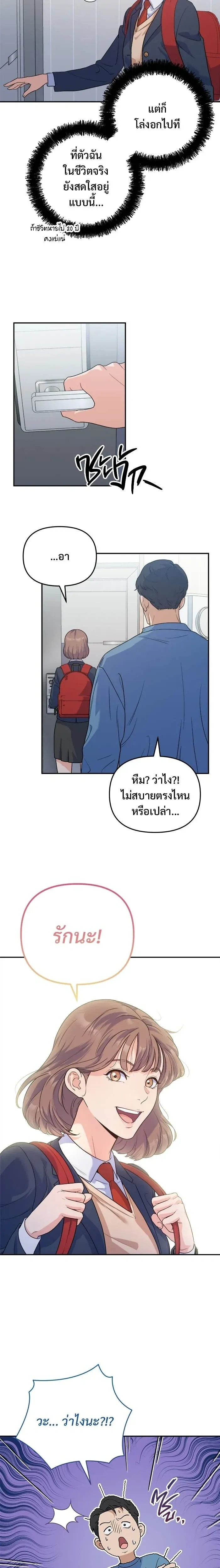 หน้าที่ 14