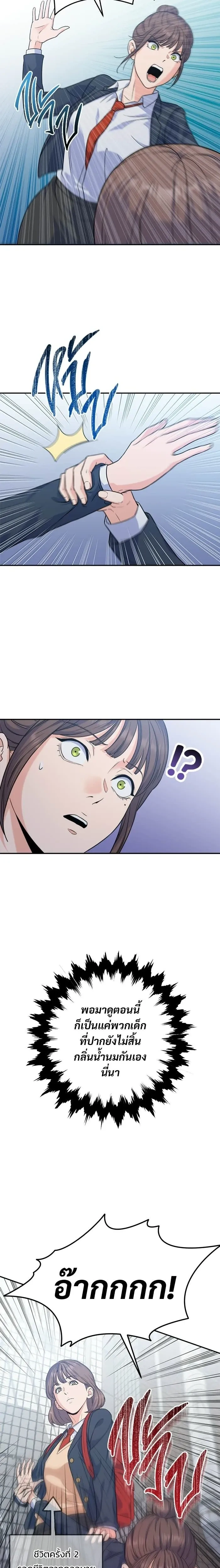 หน้าที่ 21