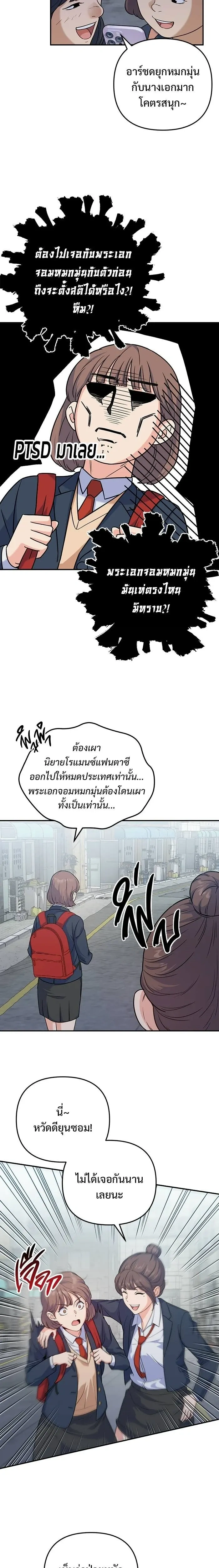 หน้าที่ 17