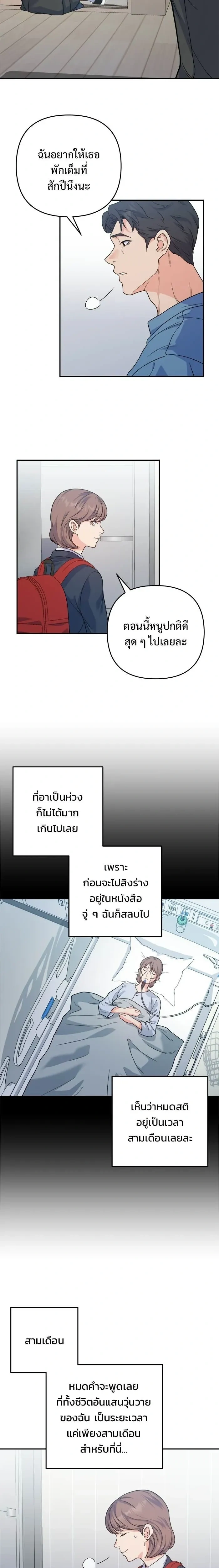 หน้าที่ 13