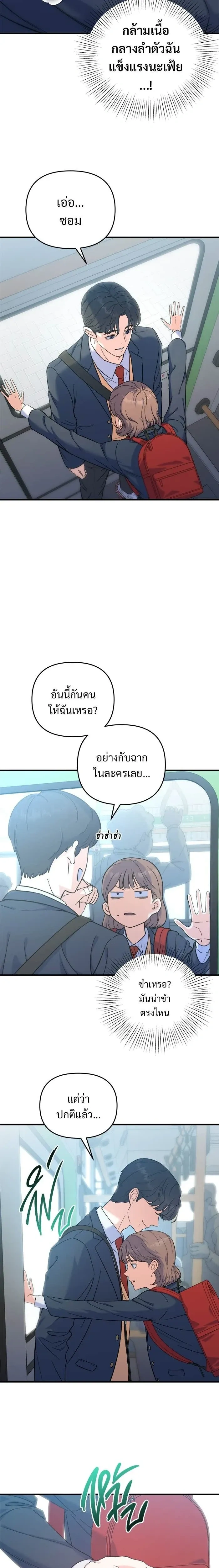 หน้าที่ 25