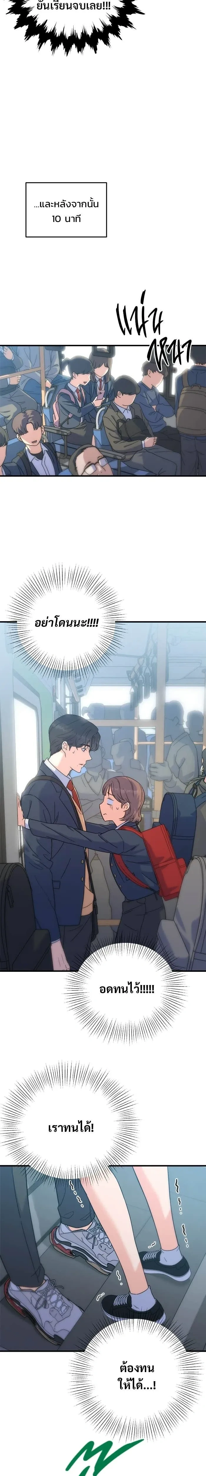 หน้าที่ 23