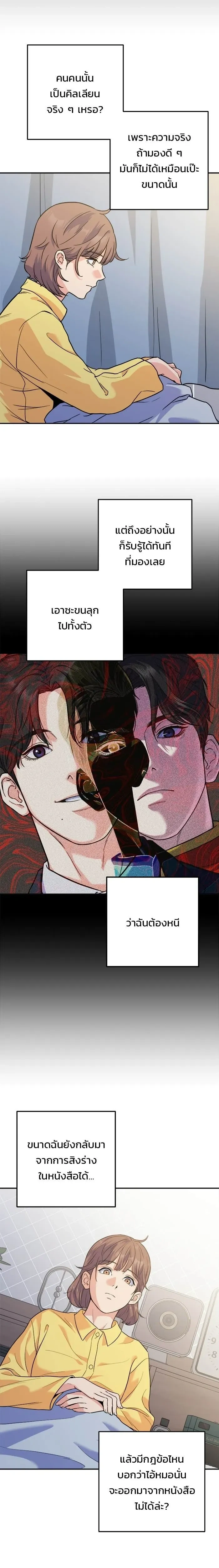หน้าที่ 18