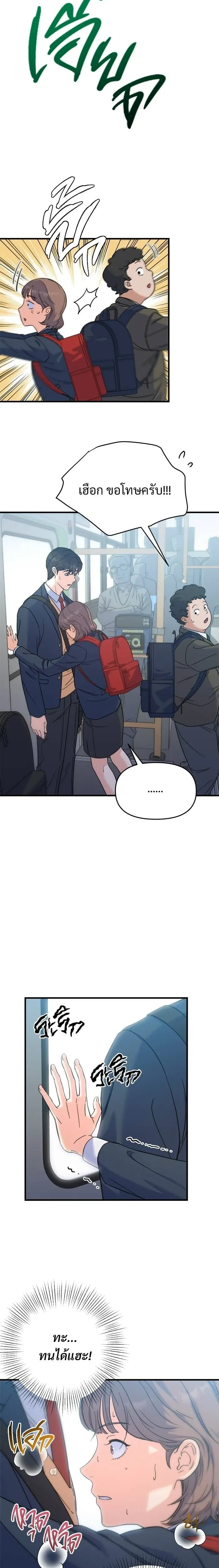 หน้าที่ 24